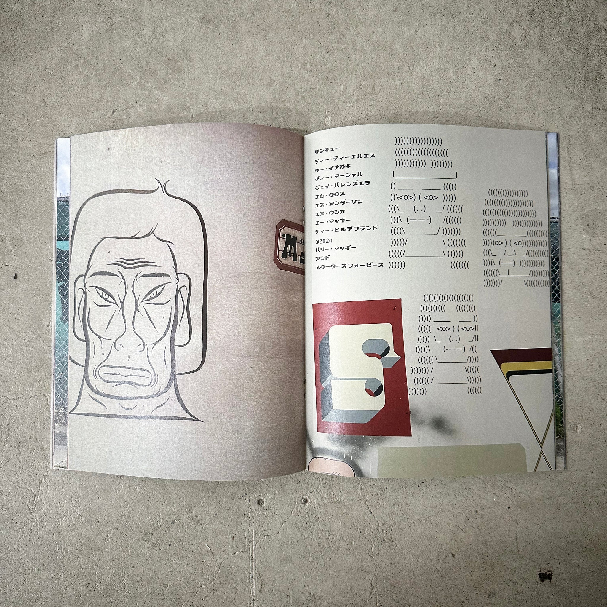 Barry McGee: Untitled Zine 2024 - Image 11